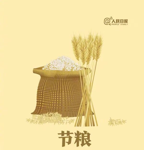 微信圖片_202405141145451.jpg 微信圖片_202405141145451.jpg