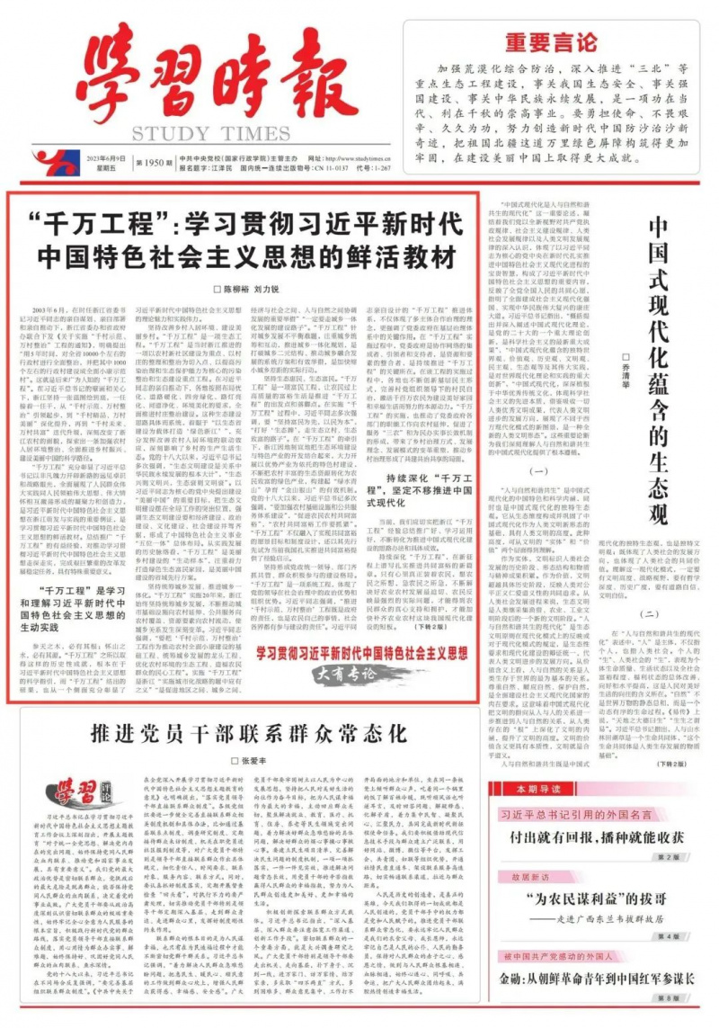 1687849673422486bz0e.jpg 000.jpg