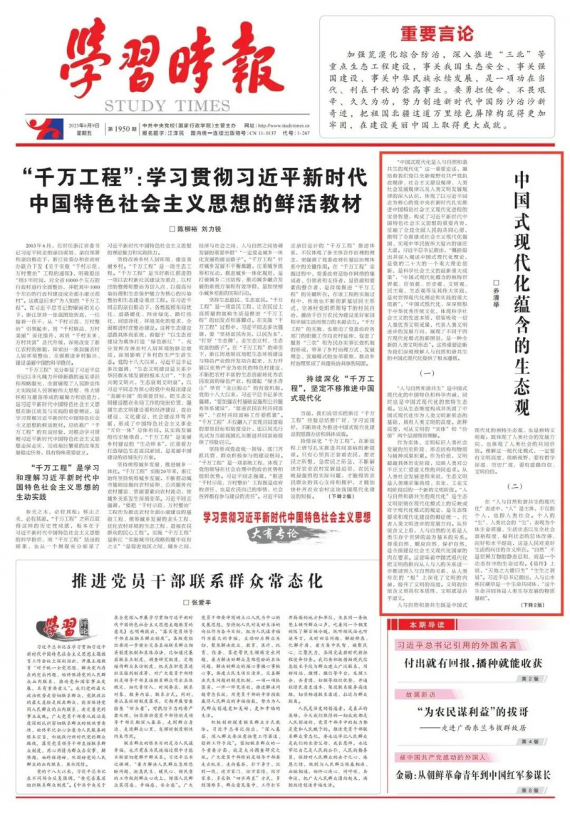 1688025421236770ZJDy.jpg 11.jpg